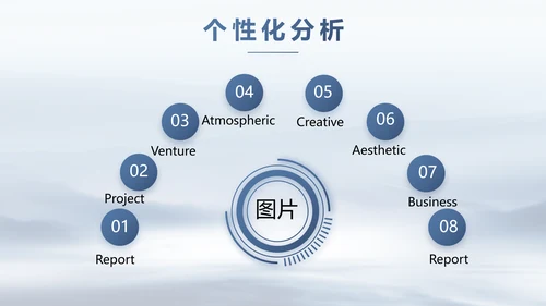 蓝色中国风法律讲座动态PPT模板
