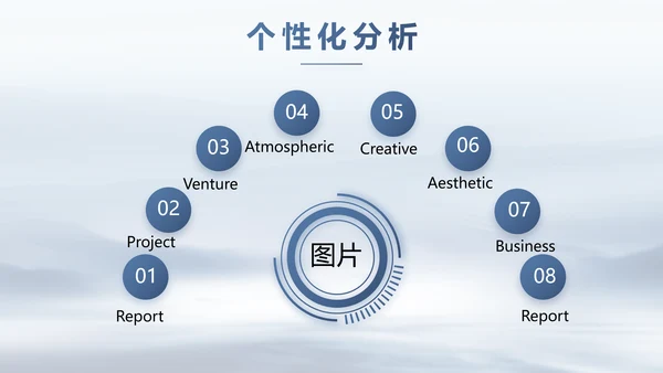蓝色中国风法律讲座动态PPT模板