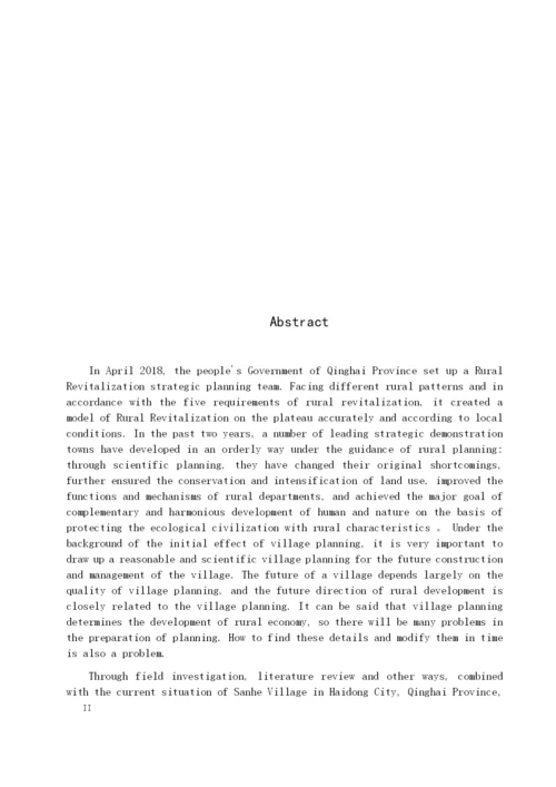 8800250_马昱萱_青海省_马昱萱毕业论文0511.docx