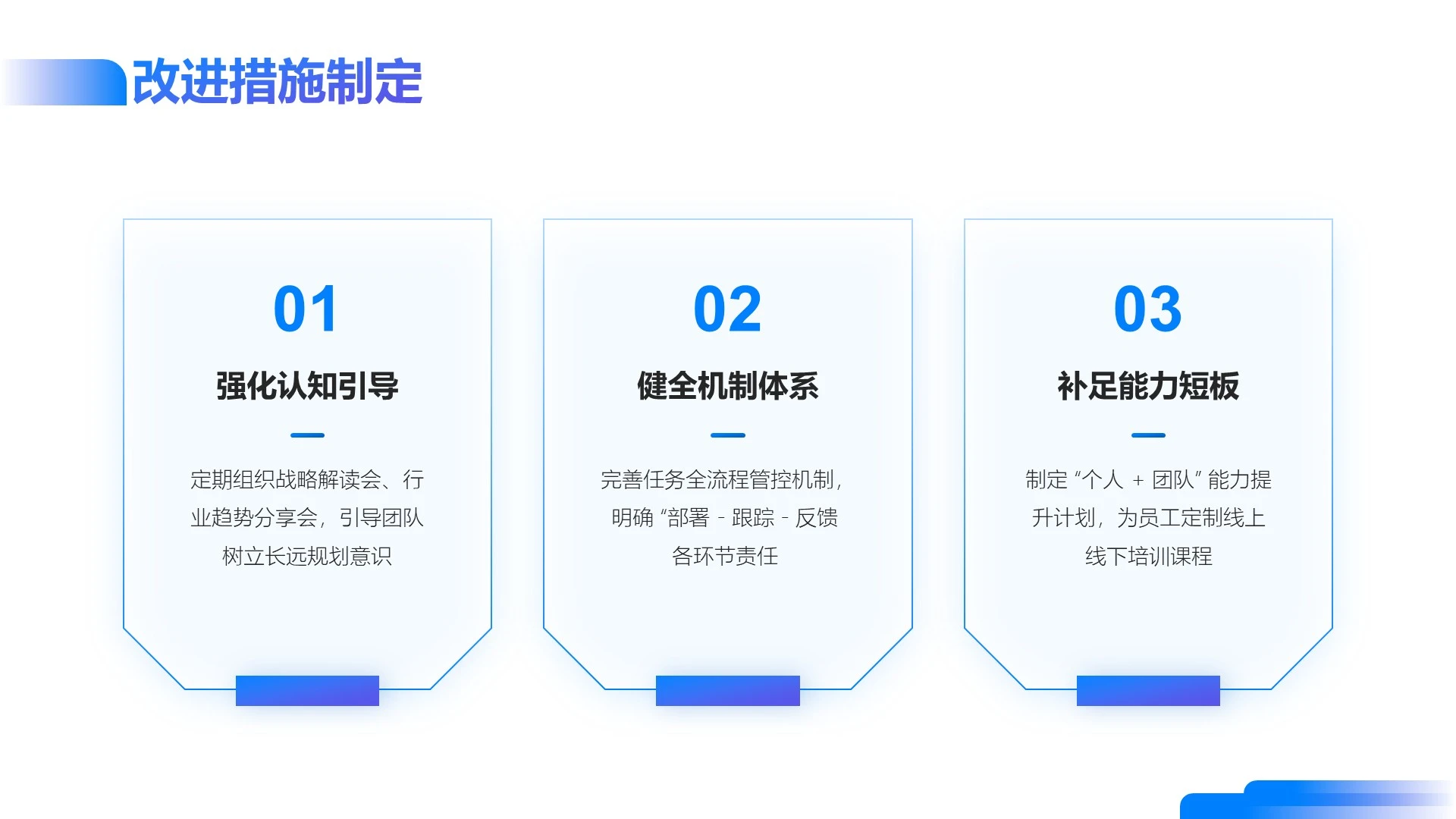 蓝紫色简约风工作汇报通用PPT单页