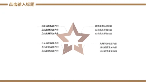 金融机构安全理财知识培训通用PPT课件