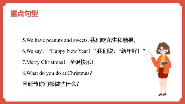 Module 10 Unit 1 We have a big family dinner  课件（共