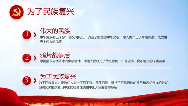 大气医疗医护志愿者传递爱心PPT