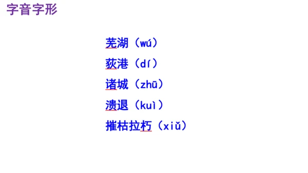 1 我三十万大军胜利南渡长江 课件（共35张PPT）