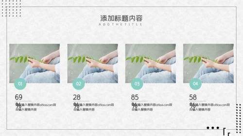 寻找诗和远方自行车休闲通用PPT模板