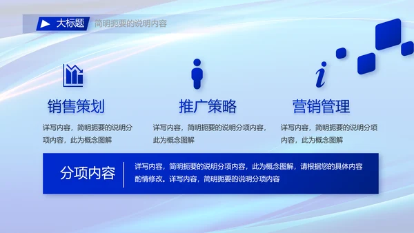热烈欢迎领导莅临指导工作动态PPT