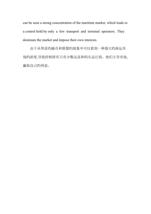 2023年货代英语期末考复习题库.docx