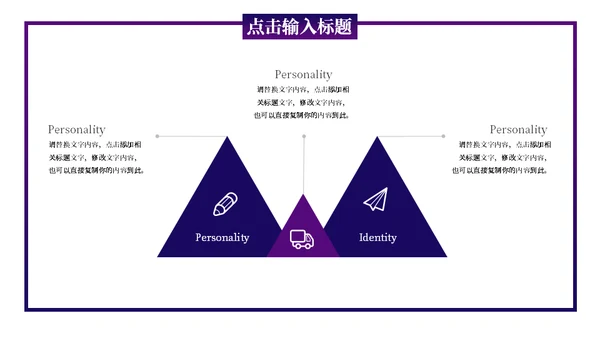 5G光速时代通用PPT模板