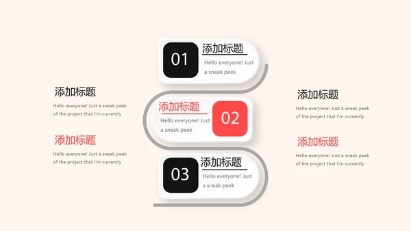 公司周年庆活动ppt模板活动策划公司介绍