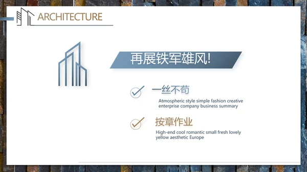 轻简文艺北欧风室内装饰设计方案汇报动态PPT