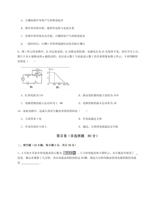 黑龙江七台河勃利县北师大版物理九年级电功和电功率达标测试练习题.docx