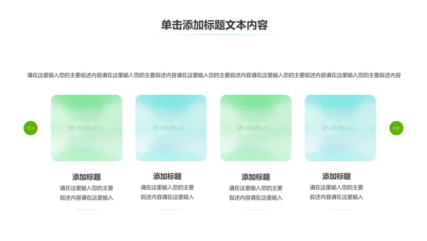 温馨爱心公益慈善爱心奉献关爱老人PPT模板