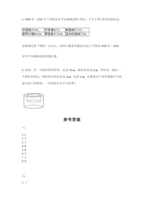 小学毕业班数学检测卷及答案（新）.docx