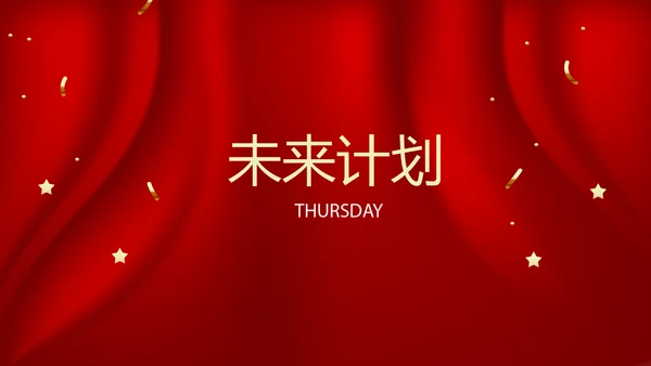开幕式活动营销方案销售策划动态PPT模板