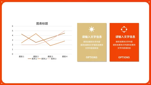 黄色中国风传统新年春节民俗民风节日PPT模板