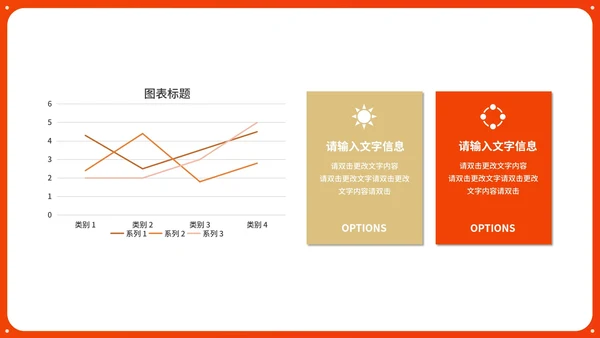 黄色中国风传统新年春节民俗民风节日PPT模板