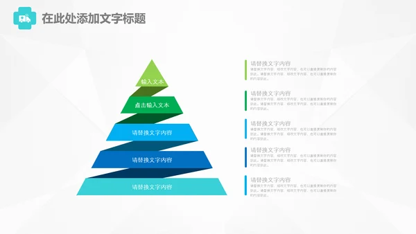 医生医疗护士年终总结工作汇报PPT模板