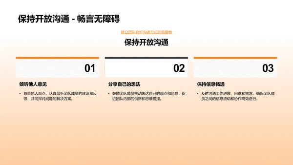 服装设计成果汇报PPT模板