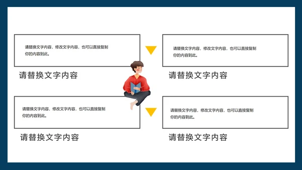 蓝色卡通世界知识产权日宣传PPT模板