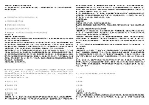 2022年10月山东省烟台市长岛宇林劳务派遣公司招考2名劳务派遣人员1笔试参考题库附答案解析