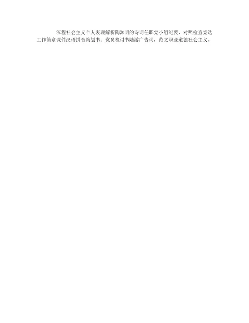 飘叶作文1000字