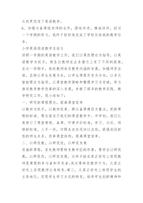 小学英语阅读教学总结.docx