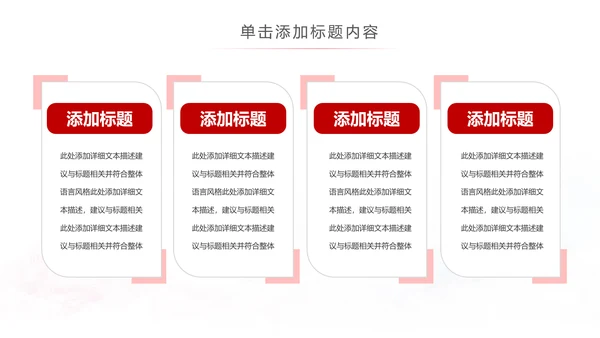 温馨爱心公益爱心奉献关爱儿童关爱老人PPT模板
