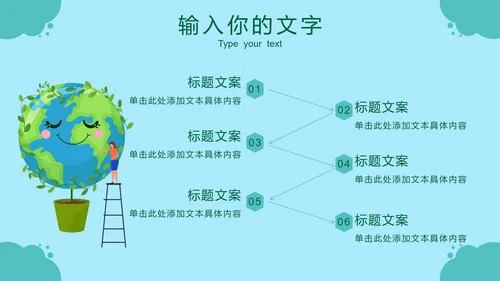 绿色简约风工作汇报PPT模板