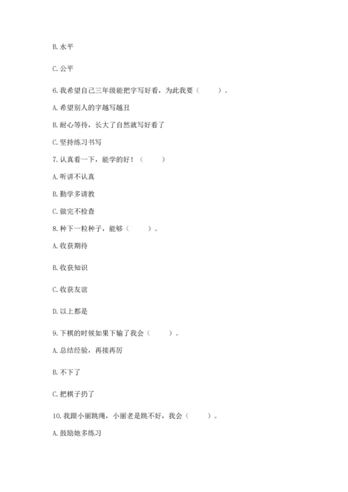 部编版二年级下册道德与法治期末考试试卷（黄金题型）.docx