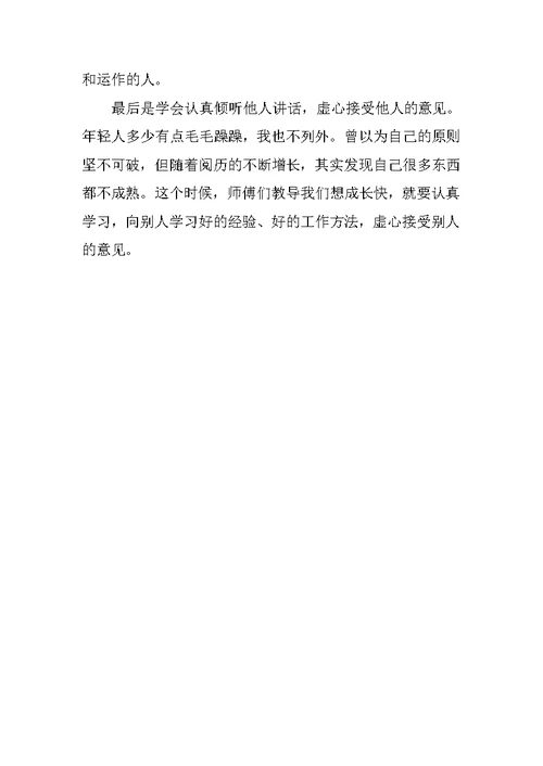 公司销售个人年终工作总结范文