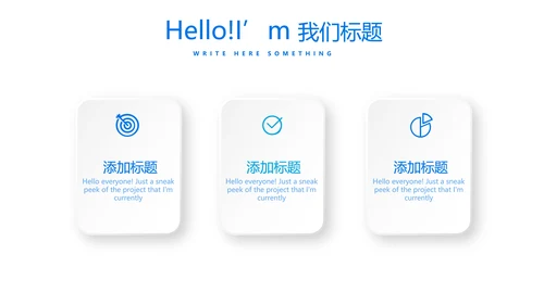 蓝色时尚药店员工培训计划动态PPT