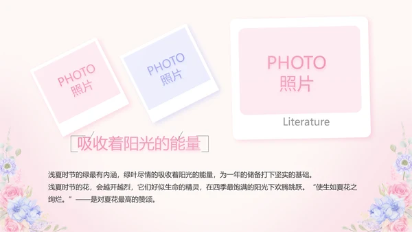 唯美水彩风我心中的老师教师节动态PPT模板