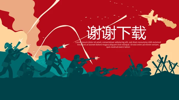 军事部队演习动态PPT