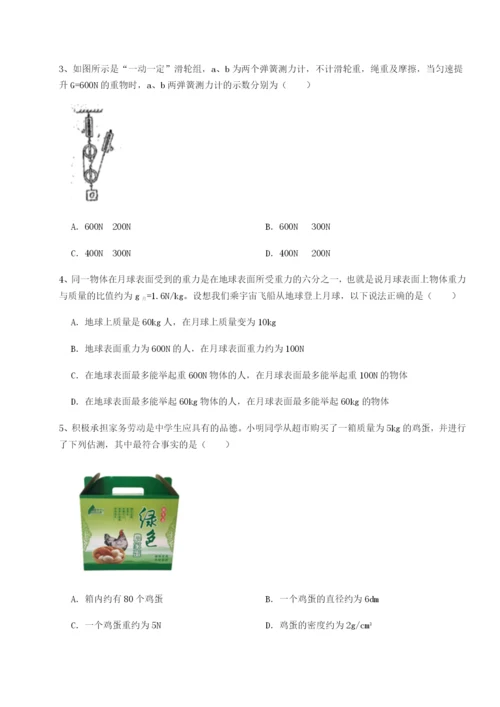 专题对点练习湖南邵阳市武冈二中物理八年级下册期末考试必考点解析试题（含答案解析）.docx