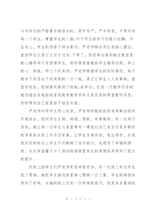 我身边的师德小故事.docx