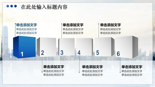 商务财务业绩报告数据分析市场动态PPT