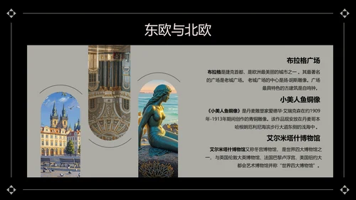黑灰色简约风欧洲旅游攻略PPT模板