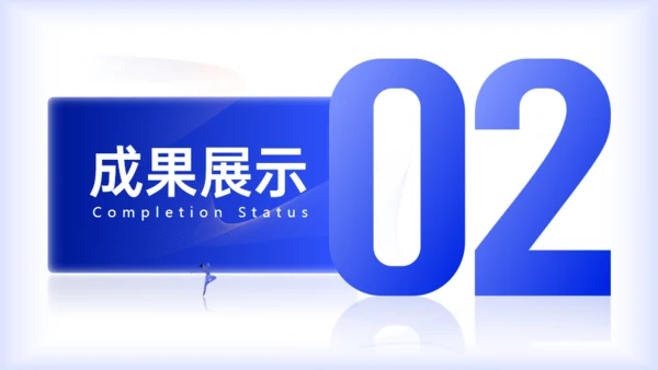 同心逐梦志在巅峰企业年终工作总结通用PPT