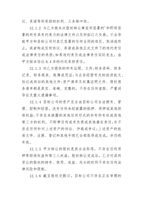 学校初中部寒假告家长书.docx