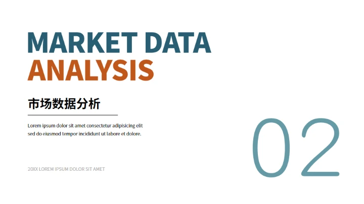 海岸线欧美杂志风工作汇报通用PPT模板