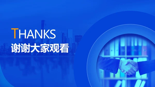 简约风蓝色商务企业宣传PPT模板