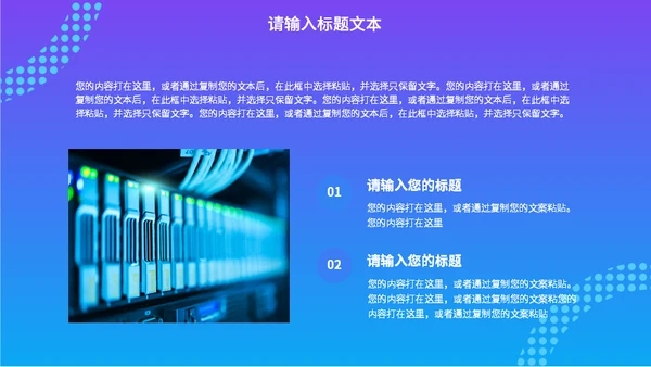互联网跨境电商运营汇报通用PPT模板