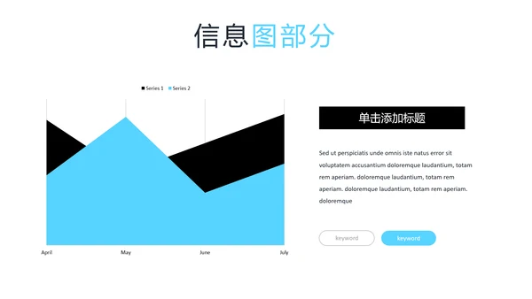 现代蓝色创意设计公司简介商务PPT模板