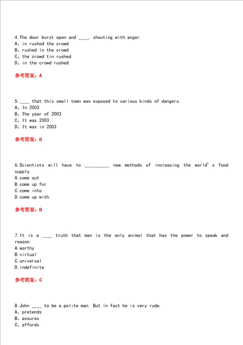 福建师范大学超星尔雅学习通“英语英汉互译网课试题附答案卷3