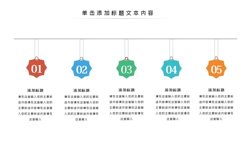 室内设计软装装修装饰公司宣传PPT模板