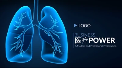 心脏医疗医学研究ppt动态模板-6467