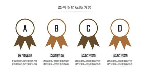 清新简约读书分享阅读读书看书快乐阅读PPT模板