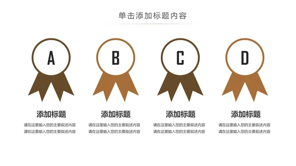 清新简约读书分享阅读读书看书快乐阅读PPT模板
