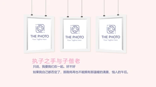 LED婚礼舞台开场片头相册动态PPT模板