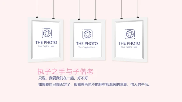 LED婚礼舞台开场片头相册动态PPT模板